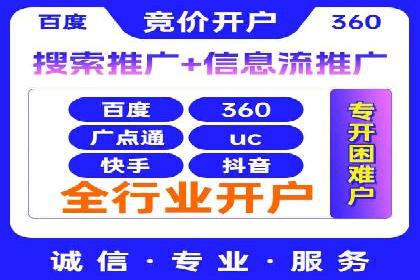 深度解析：信息流托管的成功实践